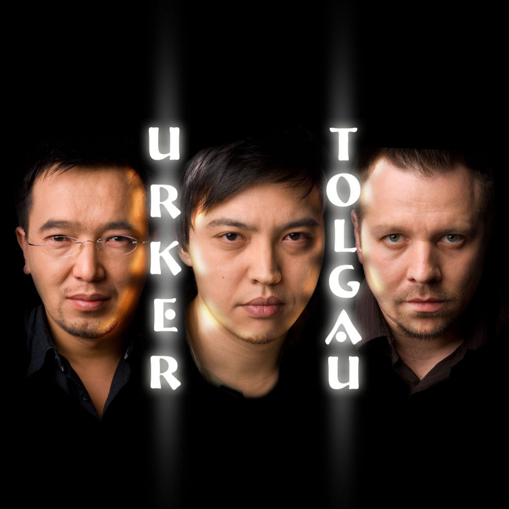 Обложка релиза — URKER